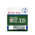 Mentholatum Medicated XD Lip stick