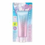 Biore UV Aquarich Tone Up Essence Sunburn Lavender Color 2.5 oz (70 g)