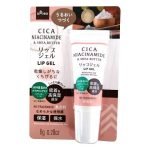 Daiso Lip Gel with Shea Butter, CICA Niacinamide Plus, Fragrance-Free