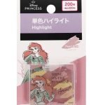 Daiso SJ single highlight, pearl Pink (Rapunzel)