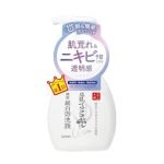 Sana Nameraka Honpo Medicated Foam Cleansing, 6.8 fl oz (200 ml) (x1)