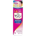 Keshimin sealed emulsion (body) [Contains vitamin C derivatives and V White C] [Prevents dark spots and freckles!] Keshimin [Kobayashi Pharmaceutical] Quasi-drug (130ml)