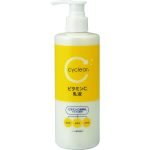 Kumano Cosme Cyclear Vitamin C Milky Lotion 10.1 fl oz (300 ml)