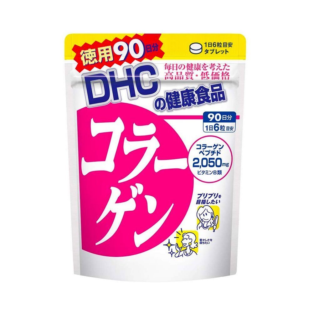 IMG_2843 DHC Collagen (90-day, 540 capsules) - Image 1