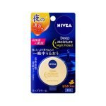 Nivea Deep Moisture Night P Honey Lip Balm Honey Fragrance 0.2 oz (7 g)