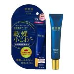 Hada Hadabisei ONE Wrinkle Care Thick Eye Cream 15g