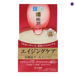 Hadalabo Gokujyun Hali Perfect Gel [Quasi-drug] Unscented 3.5 oz (100 g)