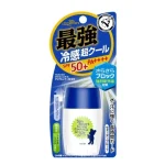 Omi Menturm Sun Bears Cool Super SPF 50+ PA+++ 30g