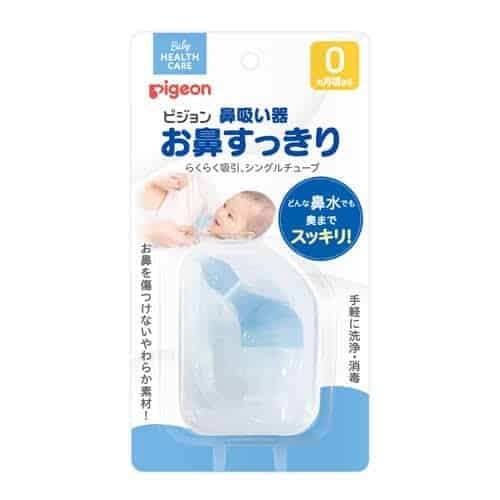 IMG_4193 Pigeon Nasal Aspirator for a refreshing nose - Image 1