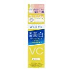 KOSE Moisture Mild White Repair Essence C100 High Purity Highly Functional Serum 0.7 fl oz (20 ml)