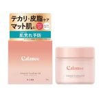 Rohto Calamee Calamine No Sebam Gel 2.4 oz (70 g) Fragrance Free (Anti Glare, Matte Skin, Poreless)