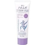 Reihaku Hatomugi Pearl Barley Tone UP UV SPF 50+ Tube, 2.5 oz (70 g) Gel
