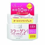 Utena Simple Balance Moisturizing Collagen Gel 3.5 oz (100 g)