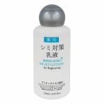 Daiso Medicated Emultion for dark spots (120mL)