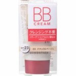 Cezanne bb cream 40gm Shade 03