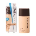 Cezanne Lasting Cover Foundation 00 Light Beige 27g