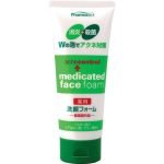 Kumano Yushi Pharmaact Medicated Facial Cleansing Foam 130g