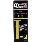 Ladies Kaminomoto HQ 7.8 fl oz (200 ml) Large Capacity Size
