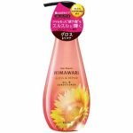 Himawari Gloss & Repair Oil-In Conditioner Bottle, 16.9 fl oz (500 ml) | Sunflower