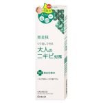 Hadabisei Adult Acne Care Medicated Whitening Lotion, 6.8 fl oz (200 ml) | Acne Care, Skin Care, Whitening Care, Skin Care, Skin Care, Moisturizing +
