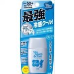 OMI Sun Bears Active Protect Cool Sunscreen SPF 50+ PA++++